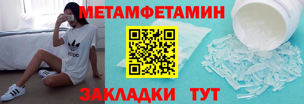 АМФ Розовый Юрга
