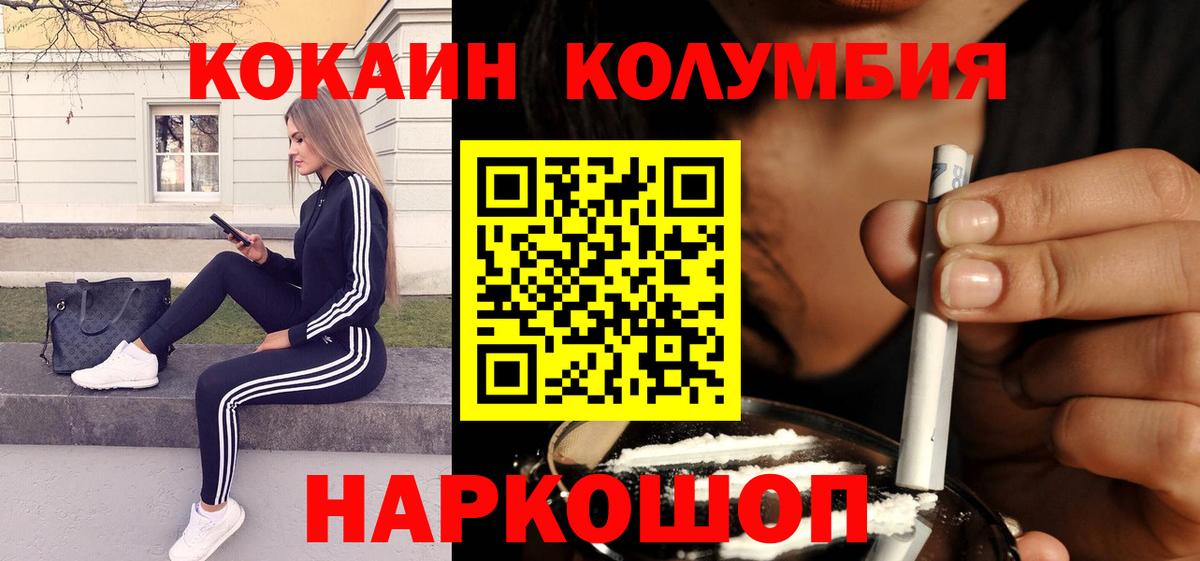 Кокаин Боливия Юрга