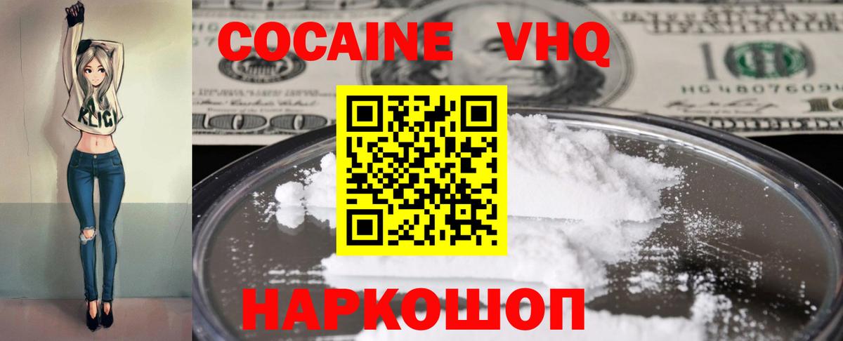 Cocaine Columbia  Вход с VPN  COCAIN Columbia  Юрга 
