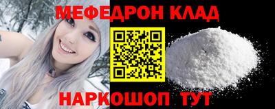 гидра Бузулук
