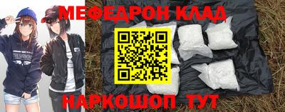 соль ск Будённовск