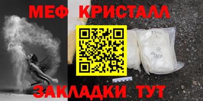 соль ск Будённовск