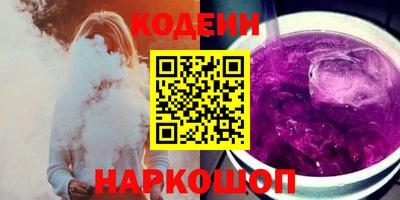 соль ск Будённовск