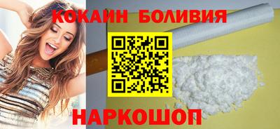 соль ск Будённовск