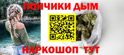 соль ск Будённовск