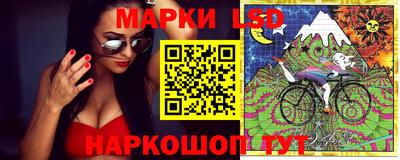 гидра Бузулук