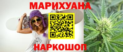 соль ск Будённовск