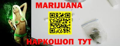 гидра Бузулук
