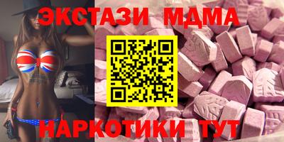 гидра Бузулук