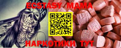 ECSTASY Бугуруслан