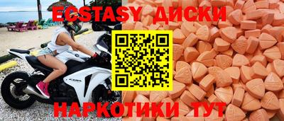 гидра Бузулук