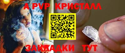 гидра Бузулук