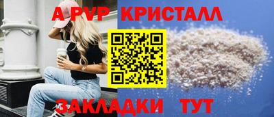 соль ск Будённовск