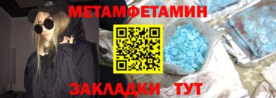 гидра Бузулук