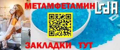 соль ск Будённовск