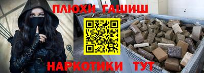 гидра Бузулук