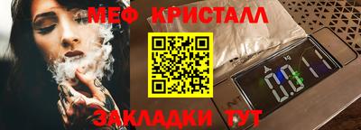 соль ск Будённовск