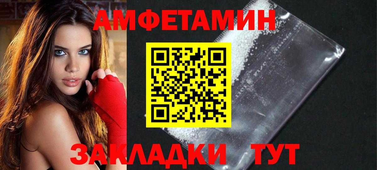 Метамфетамин мет Юрга