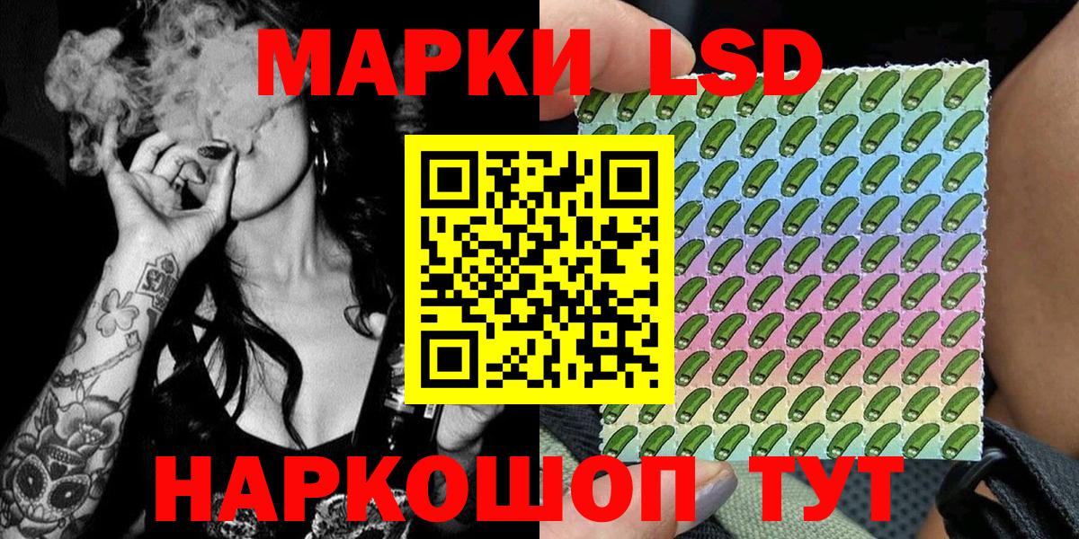 Марки 25I-NBOMe 1,8мг Юрга
