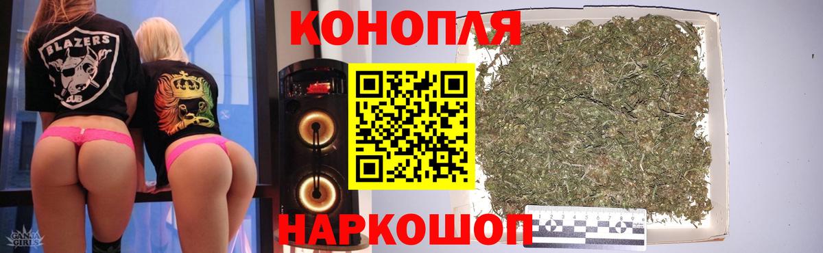 Канабис гибрид  Шишки марихуана Amnesia  МАРИХУАНА конопля  Юрга  Вход с VPN  Конопля AK-47 